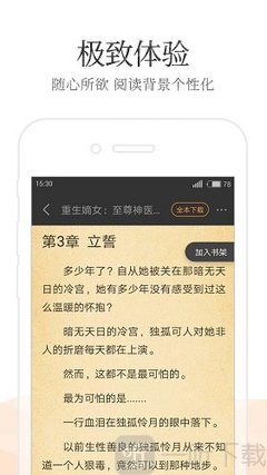 JS金沙手机版官网